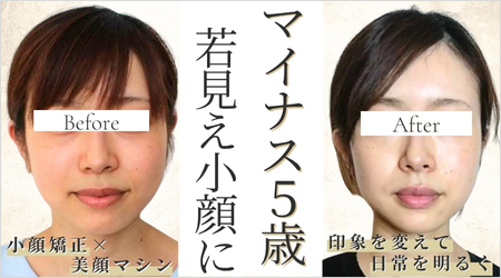 メディカル美容整体AloHaのサブ写真１